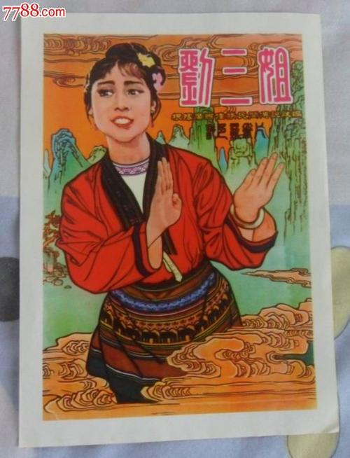 买个假圣詹姆斯医学院文凭毕业证